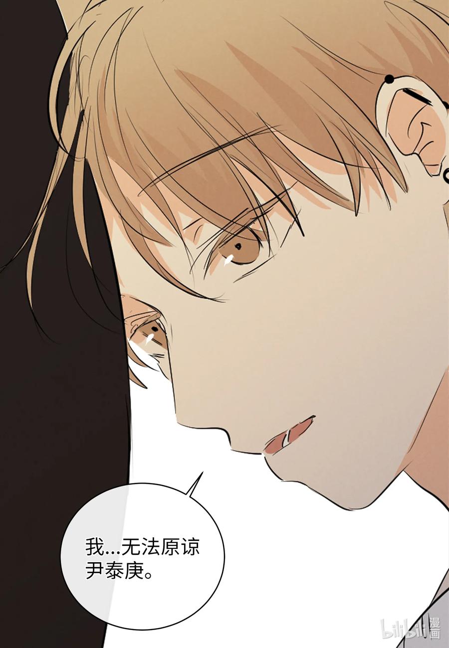 48 幸福的胆小鬼(1/2)-第48话