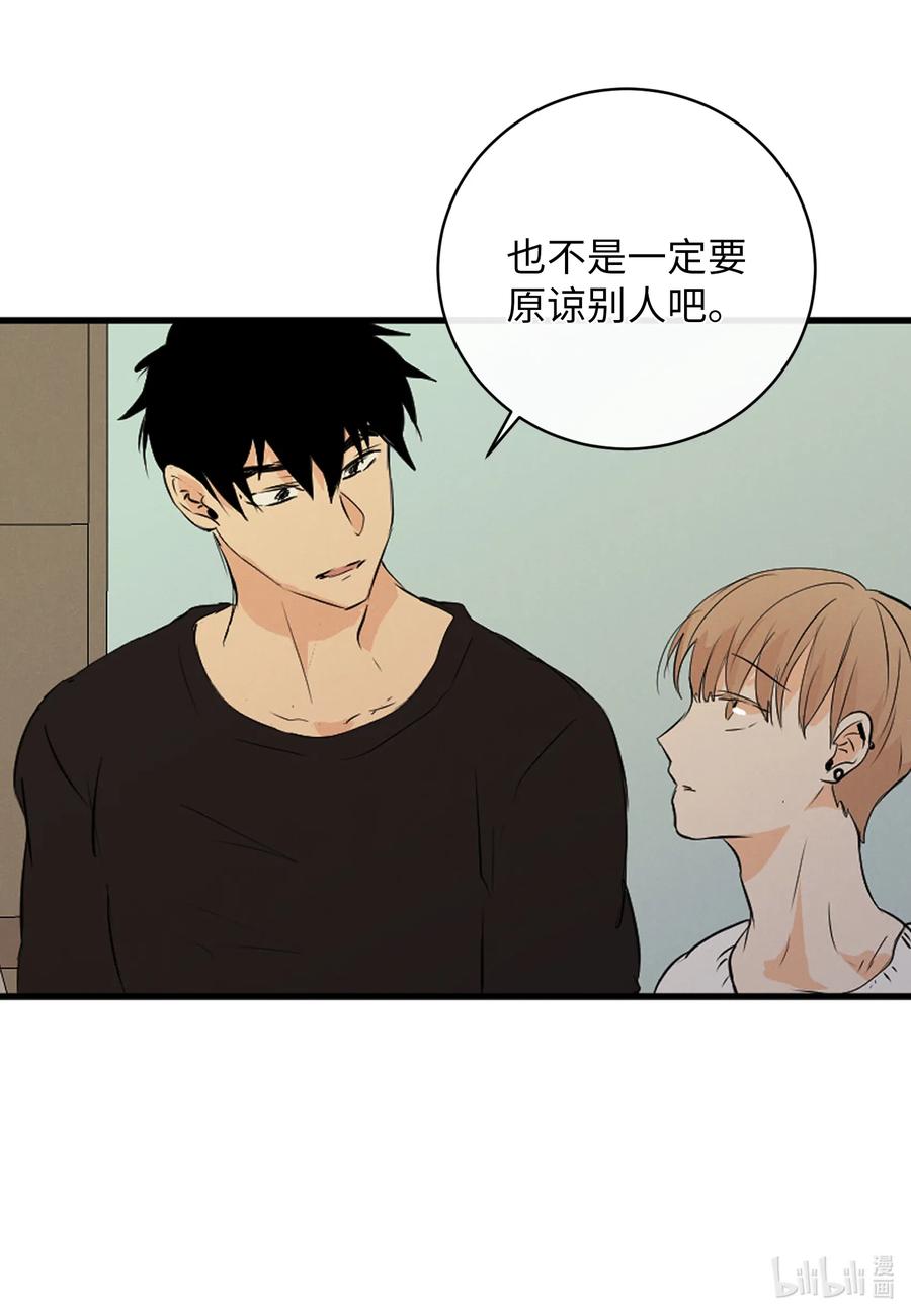 48 幸福的胆小鬼(1/2)-第48话