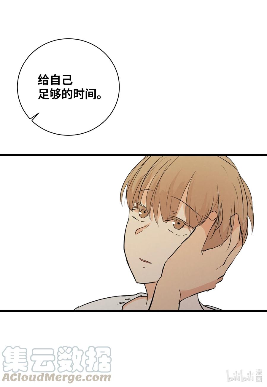 48 幸福的胆小鬼(1/2)-第48话