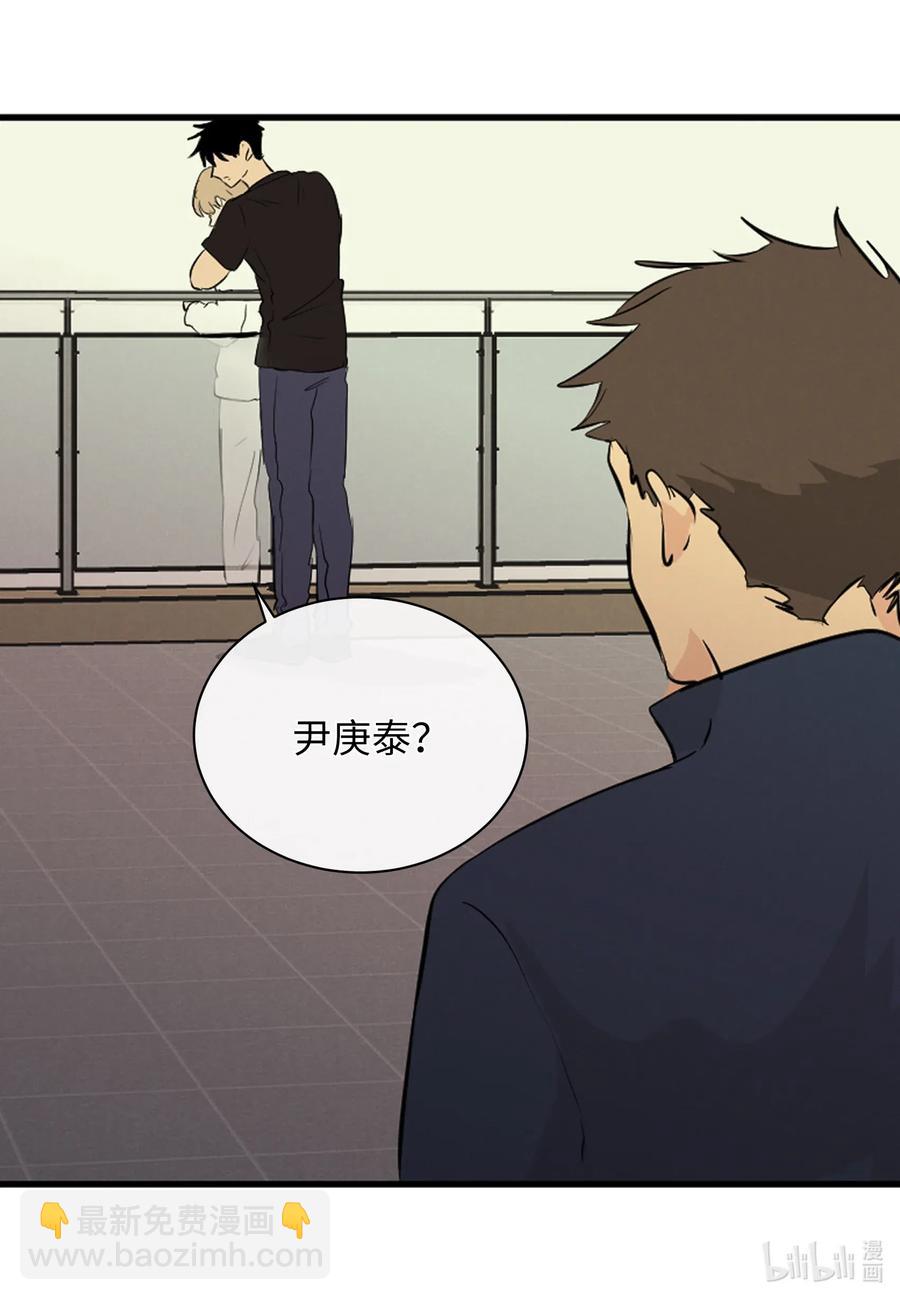 48 幸福的胆小鬼(1/2)-第48话