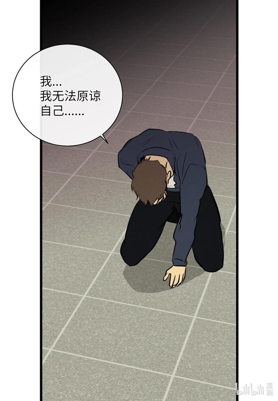 48 幸福的胆小鬼(1/2)-第48话