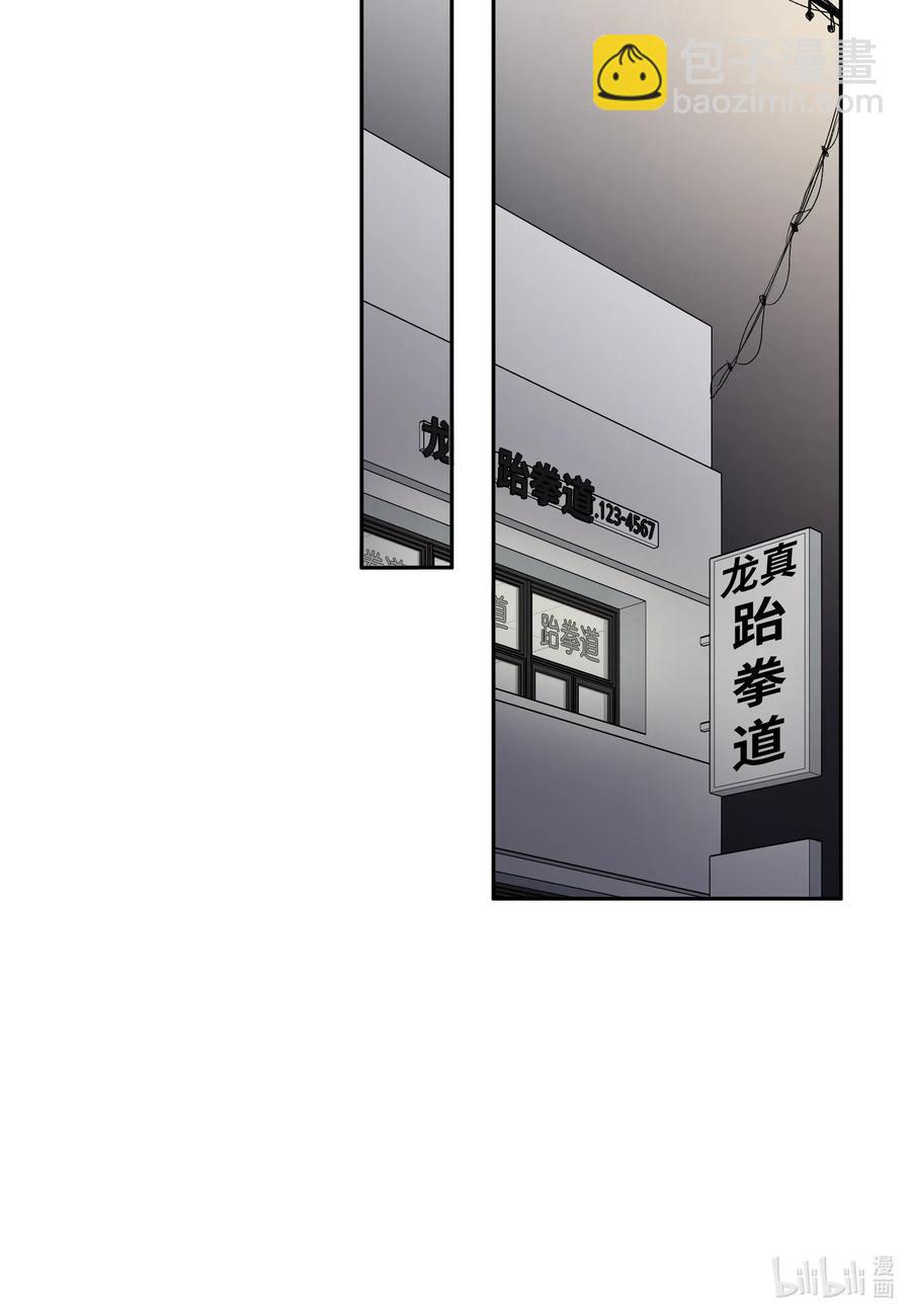 06 睡过吗？-第6话