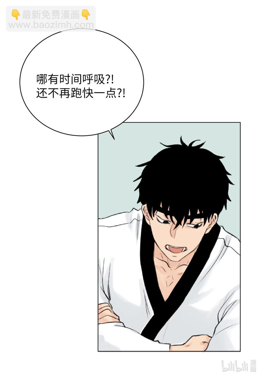 06 睡过吗？-第6话