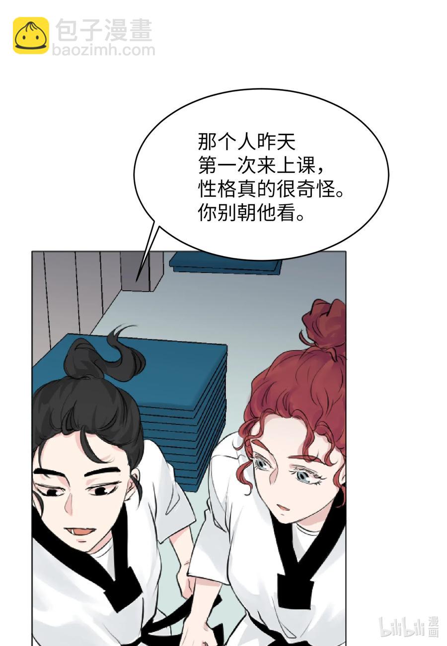 06 睡过吗？-第6话