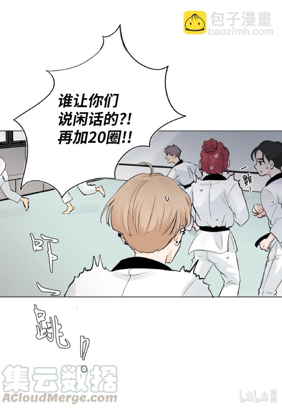 06 睡过吗？-第6话