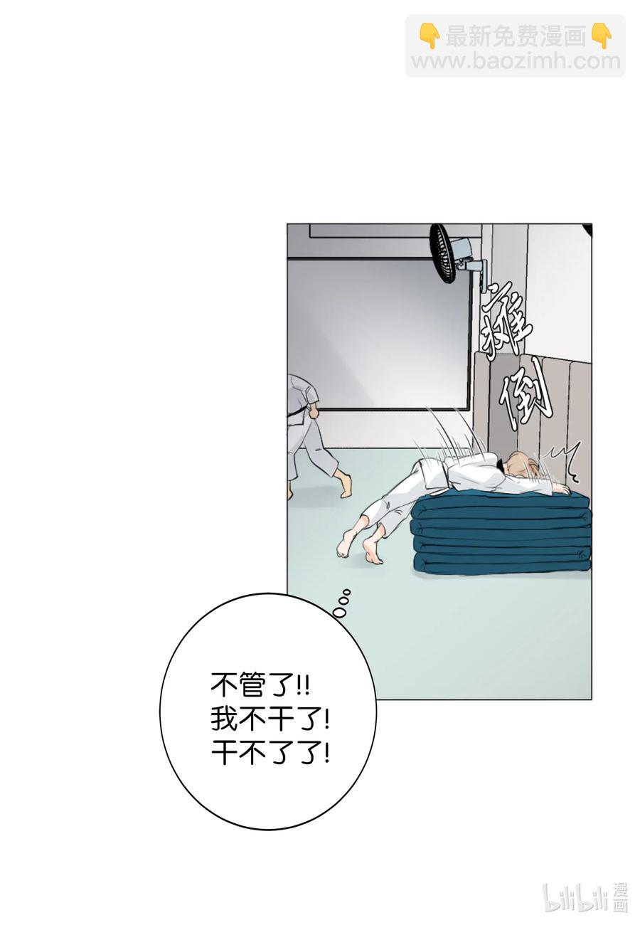 06 睡过吗？-第6话