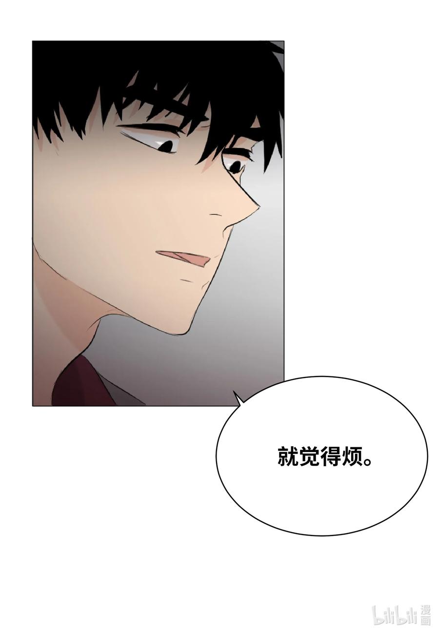 06 睡过吗？-第6话