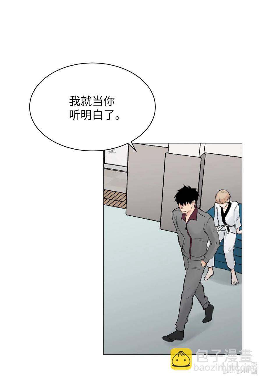 06 睡过吗？-第6话