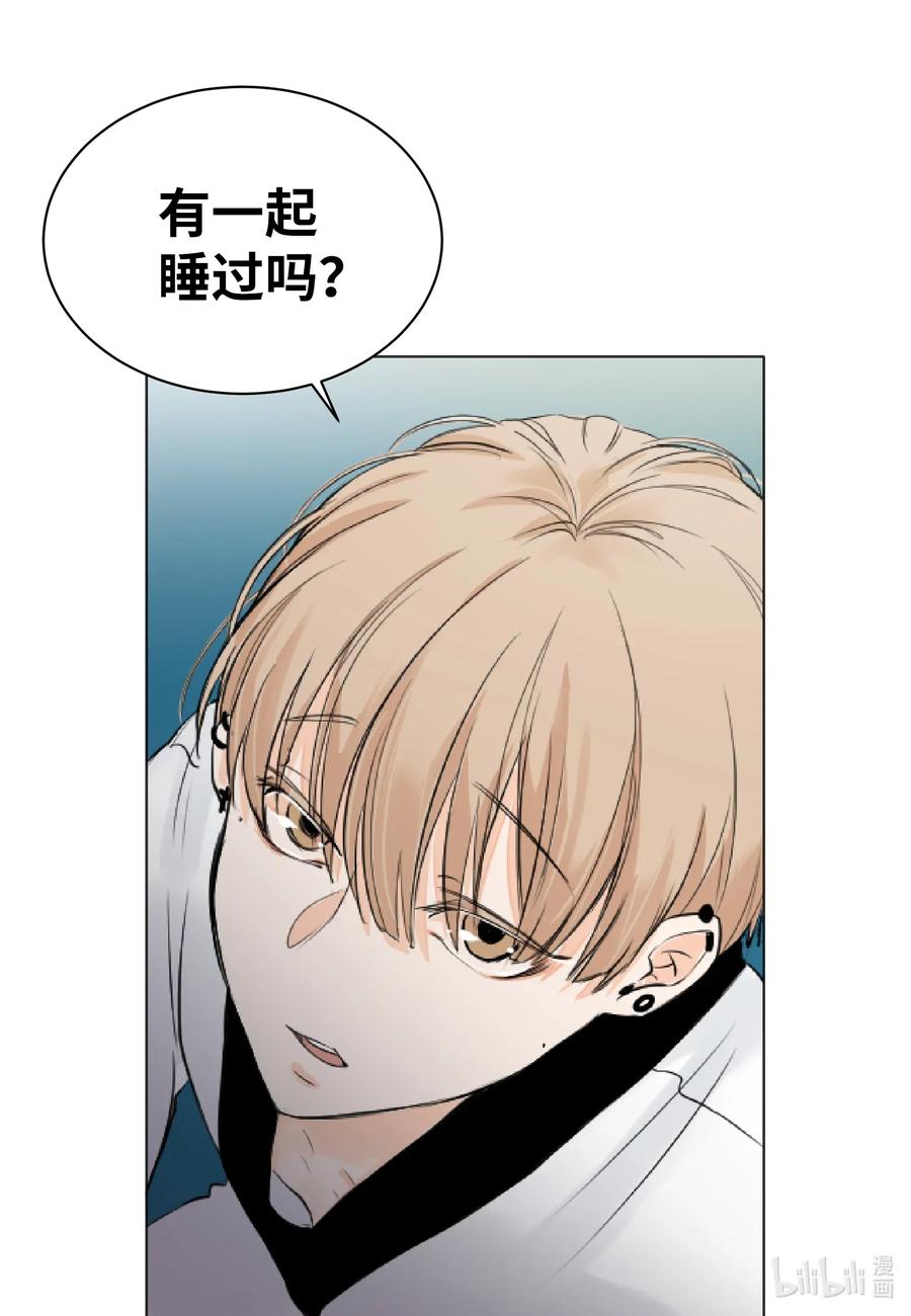 06 睡过吗？-第6话