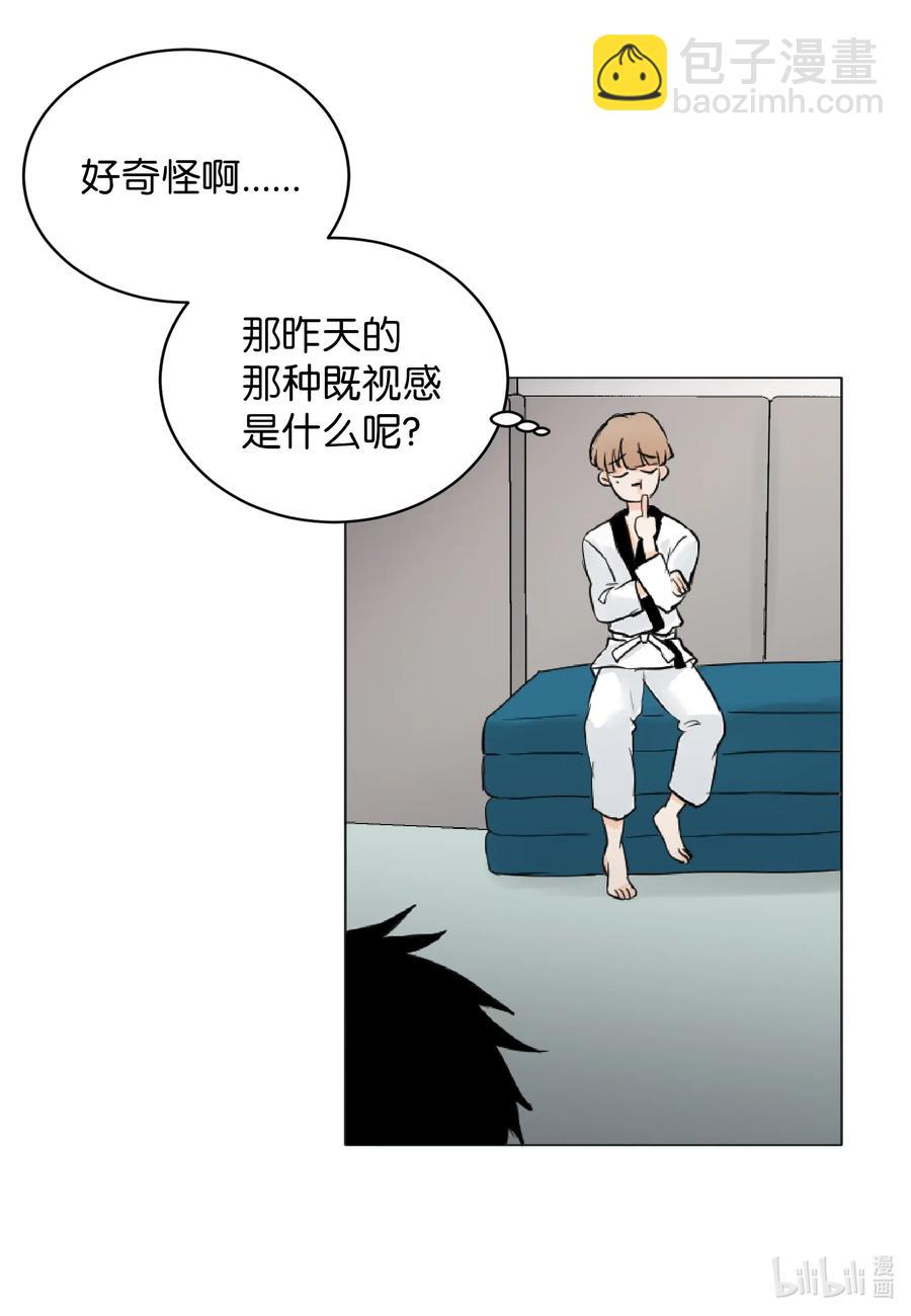 06 睡过吗？-第6话