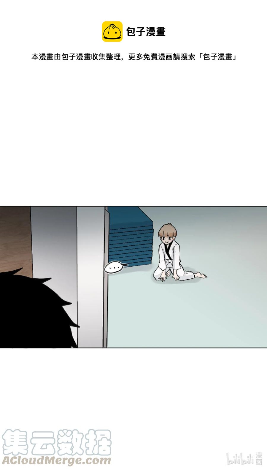 06 睡过吗？-第6话