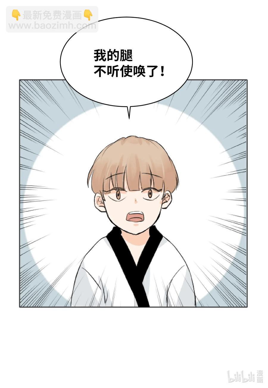 06 睡过吗？-第6话