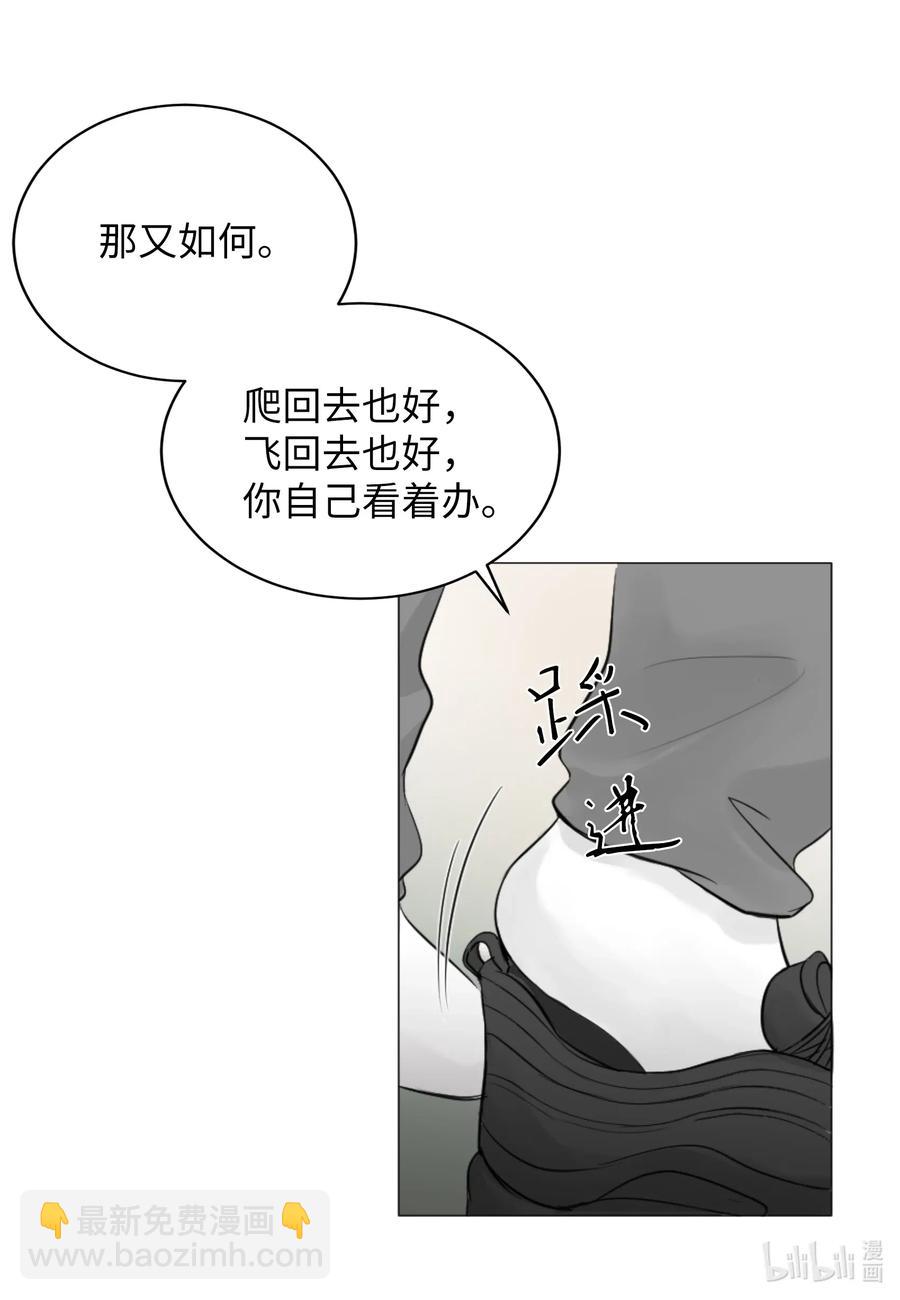 06 睡过吗？-第6话