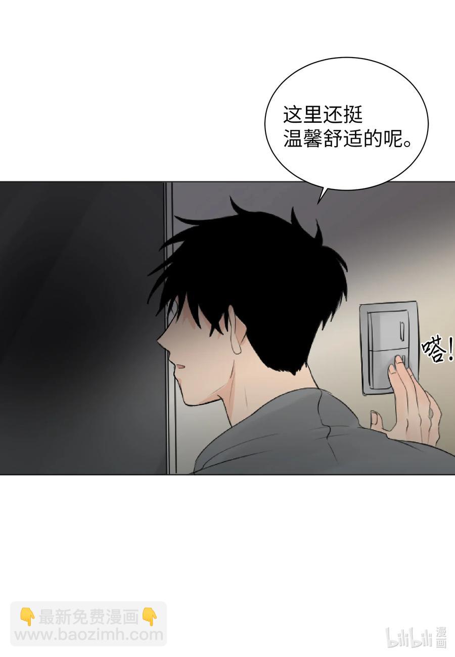 06 睡过吗？-第6话