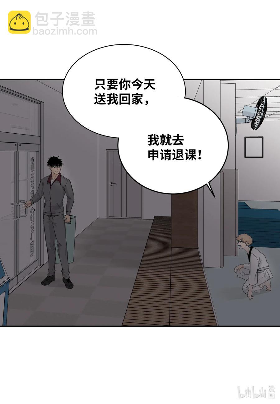 06 睡过吗？-第6话