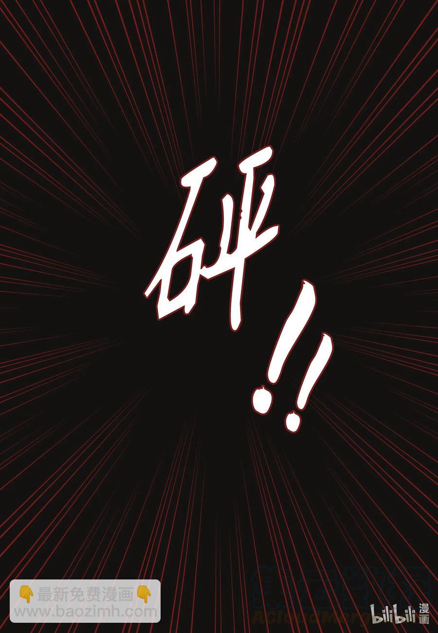 08 惹怒了徐政旭-第8话