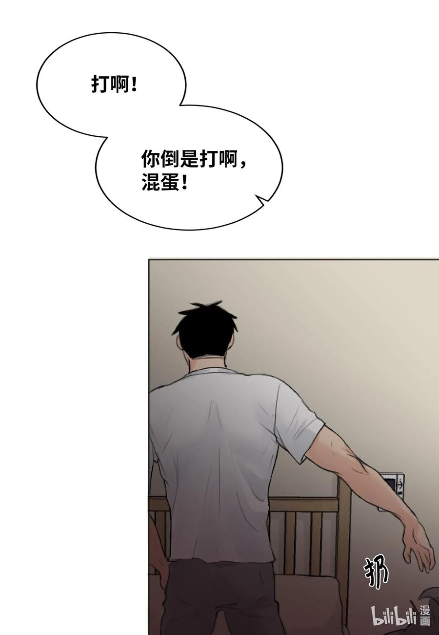 08 惹怒了徐政旭-第8话