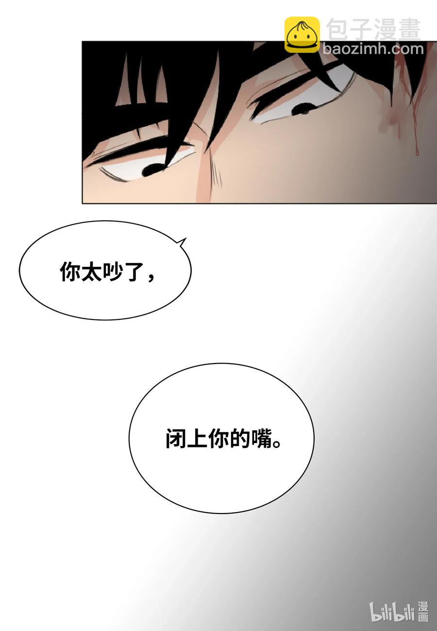 08 惹怒了徐政旭-第8话