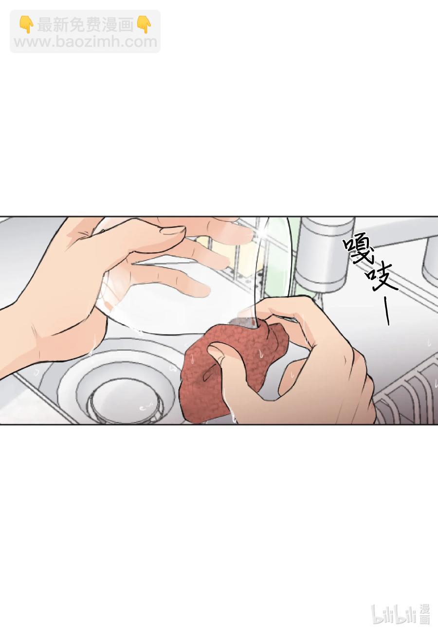 08 惹怒了徐政旭-第8话