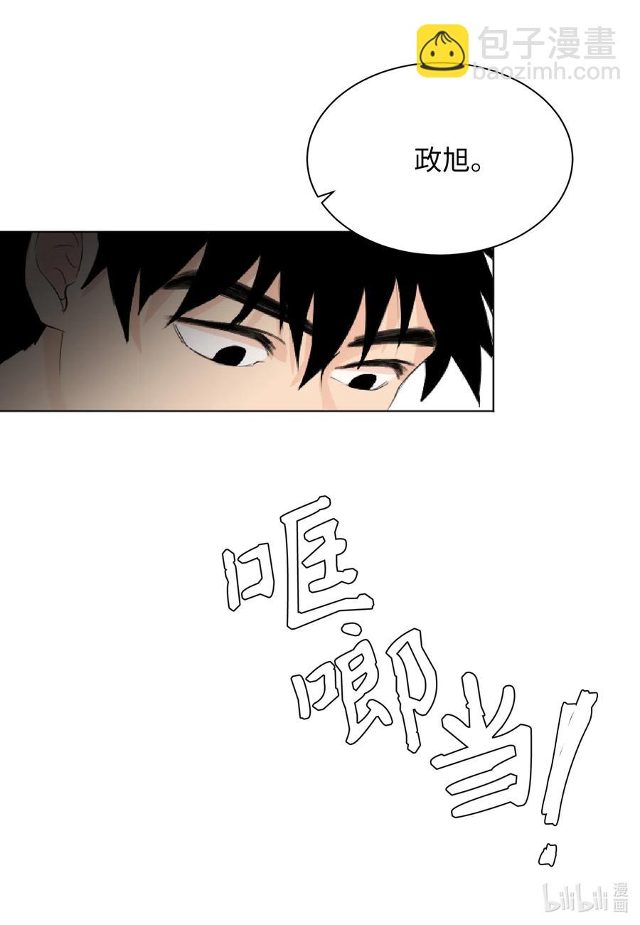 08 惹怒了徐政旭-第8话