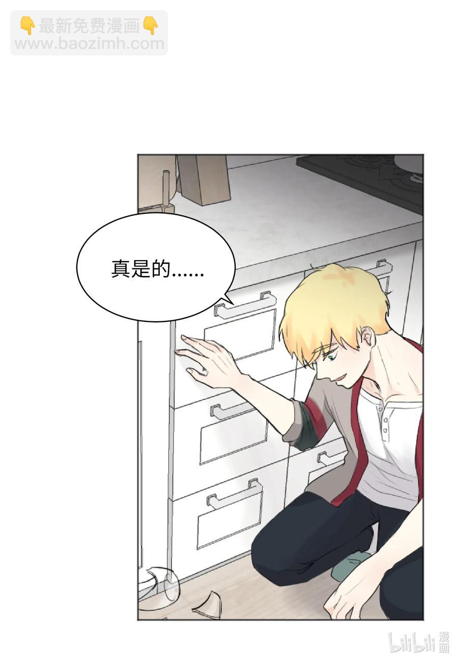 08 惹怒了徐政旭-第8话