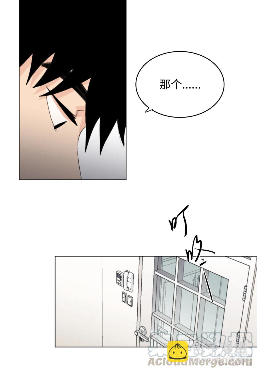 08 惹怒了徐政旭-第8话