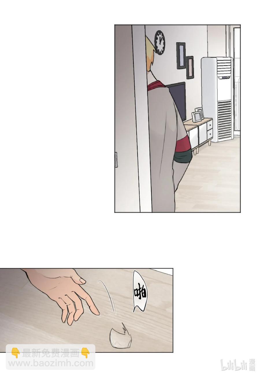 08 惹怒了徐政旭-第8话