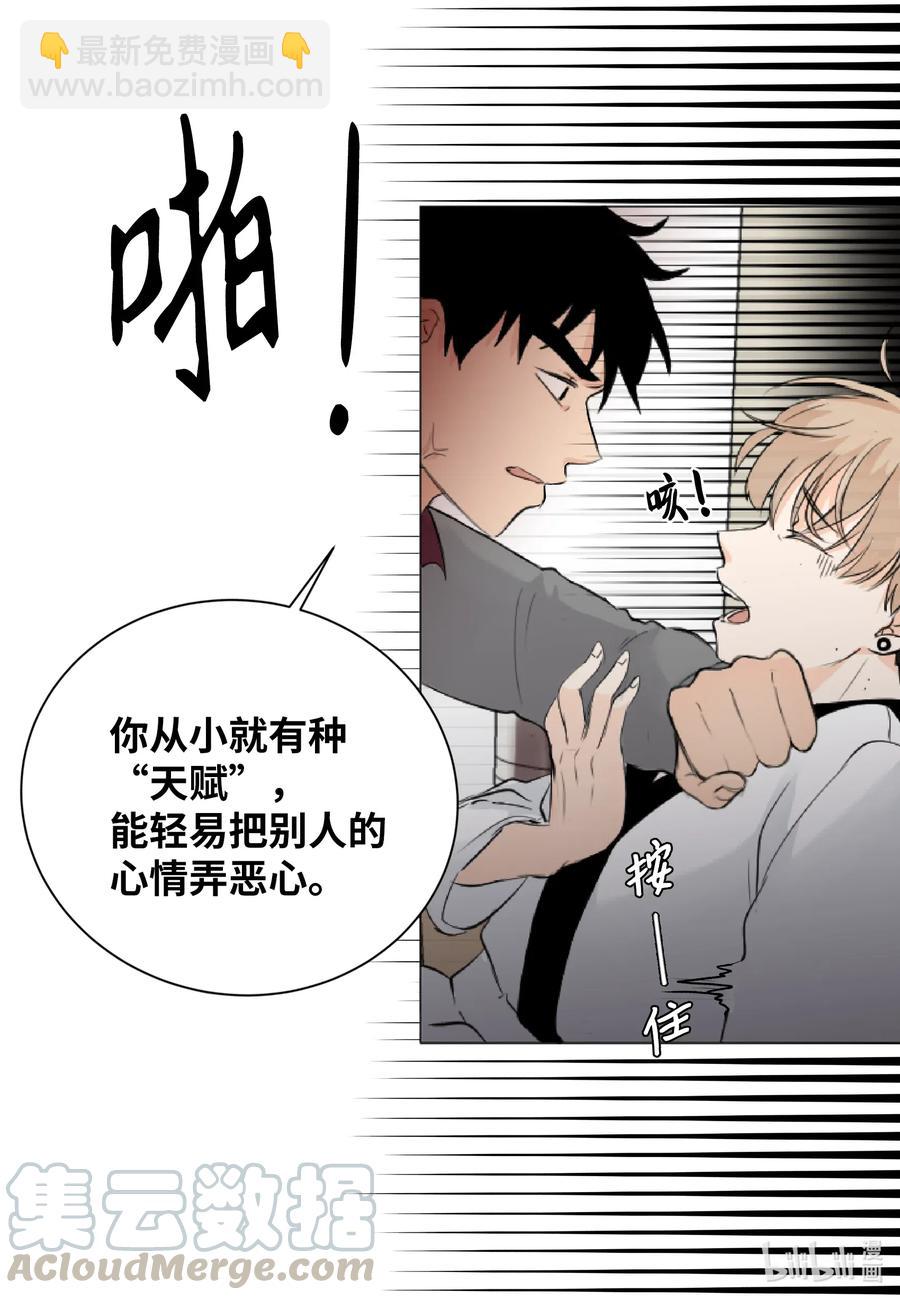 08 惹怒了徐政旭-第8话