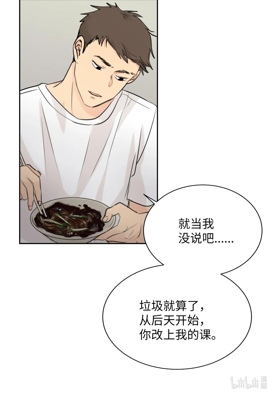 10 我要以牙还牙-第10话