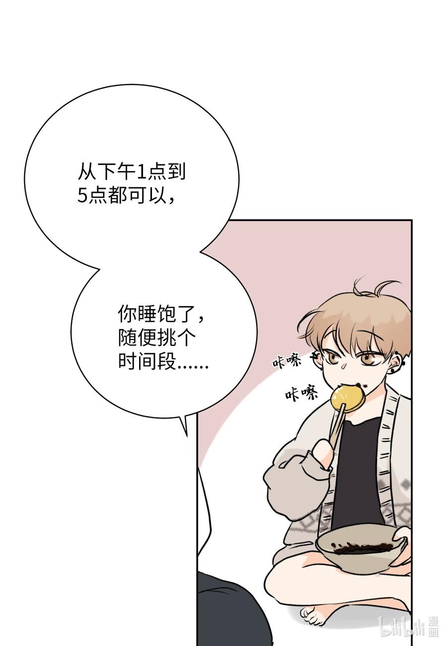 10 我要以牙还牙-第10话