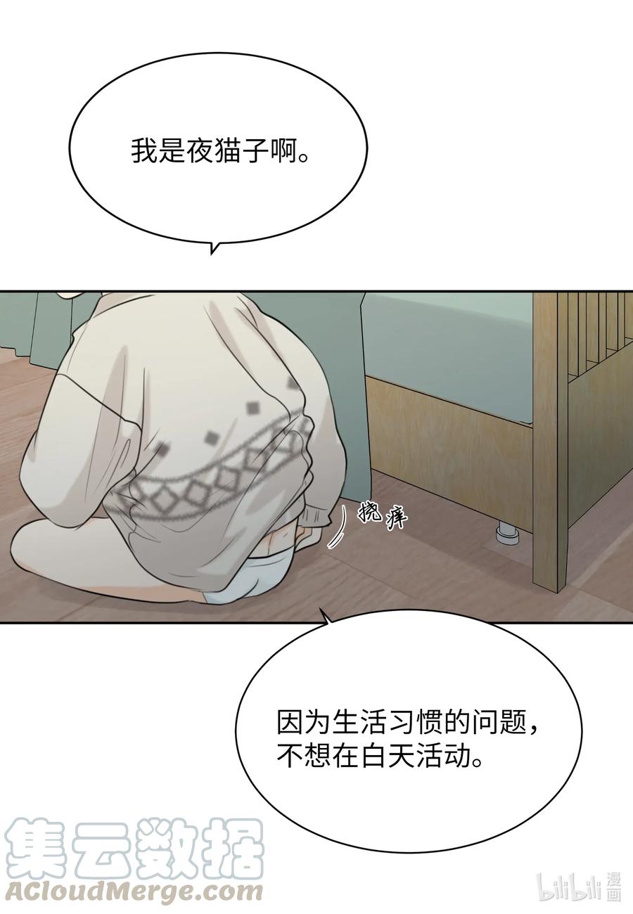 10 我要以牙还牙-第10话