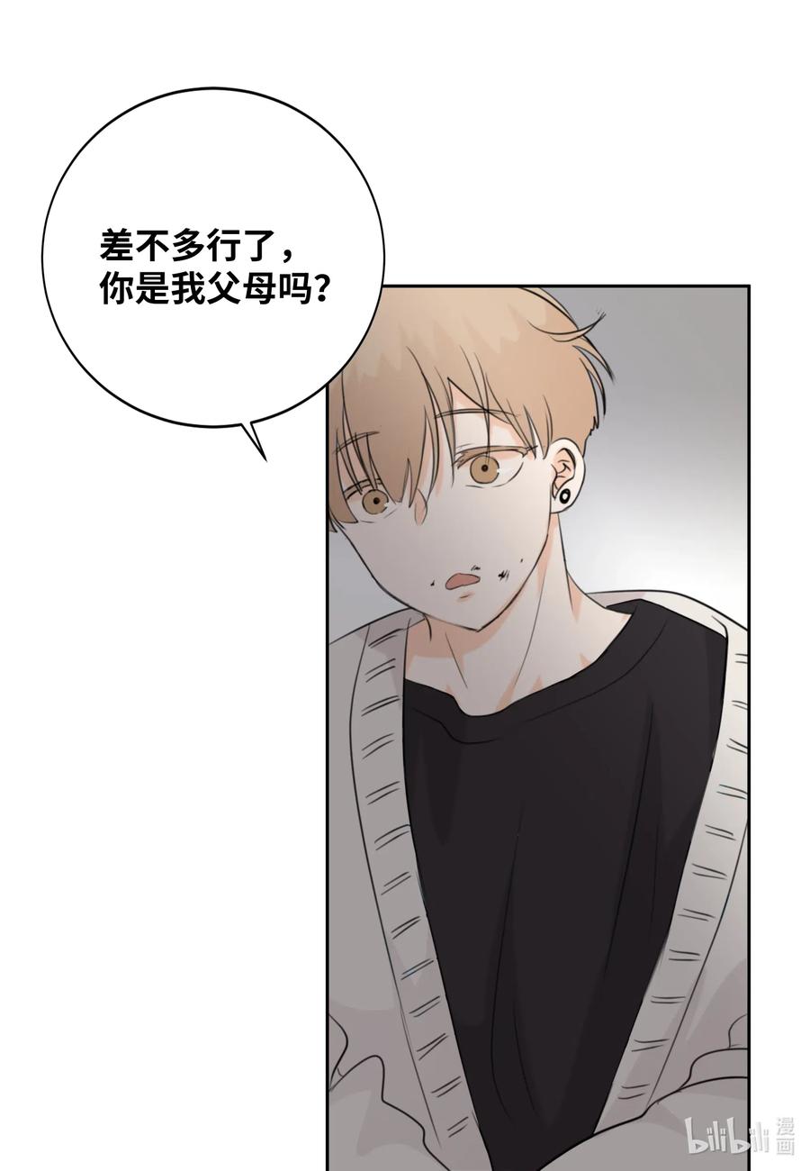 10 我要以牙还牙-第10话