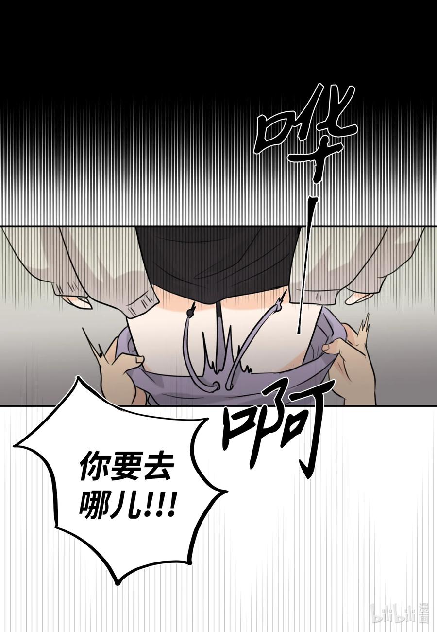 10 我要以牙还牙-第10话