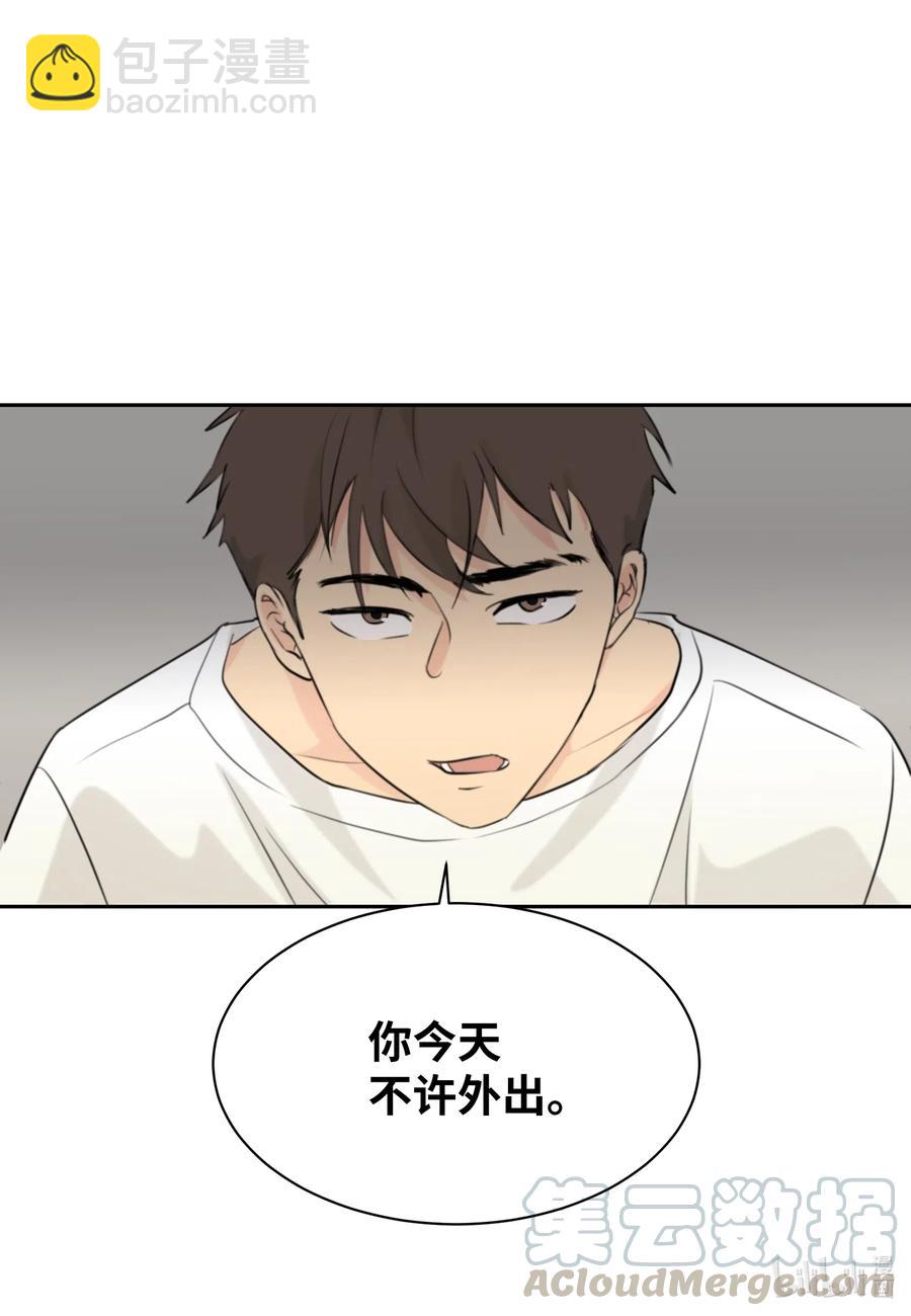 10 我要以牙还牙-第10话