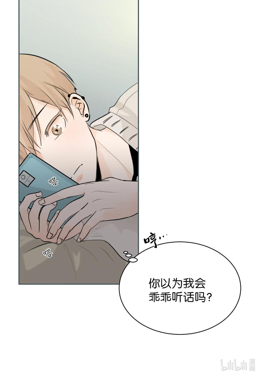 10 我要以牙还牙-第10话