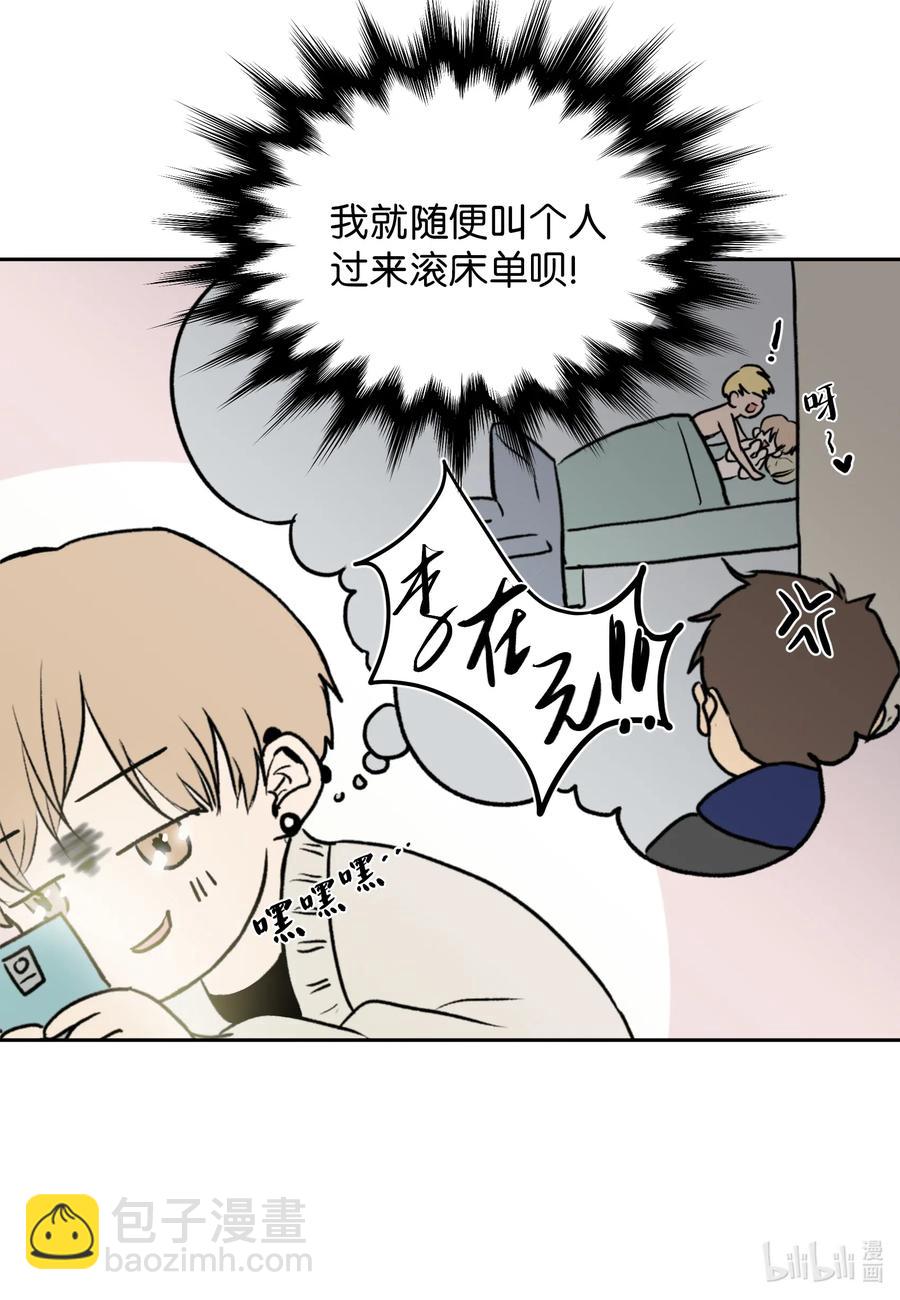 10 我要以牙还牙-第10话