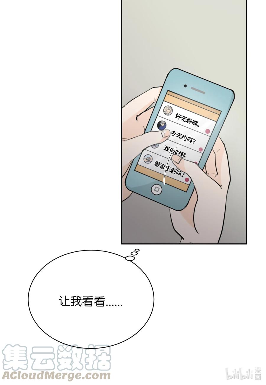 10 我要以牙还牙-第10话