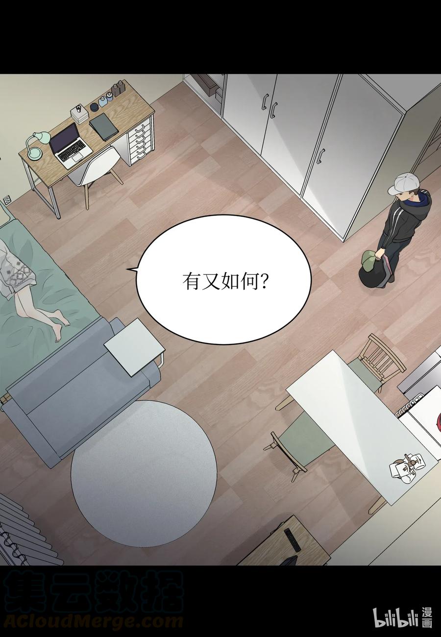 10 我要以牙还牙-第10话