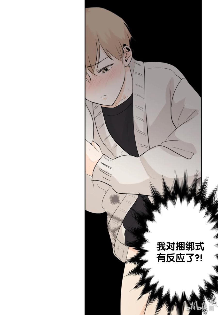 10 我要以牙还牙-第10话