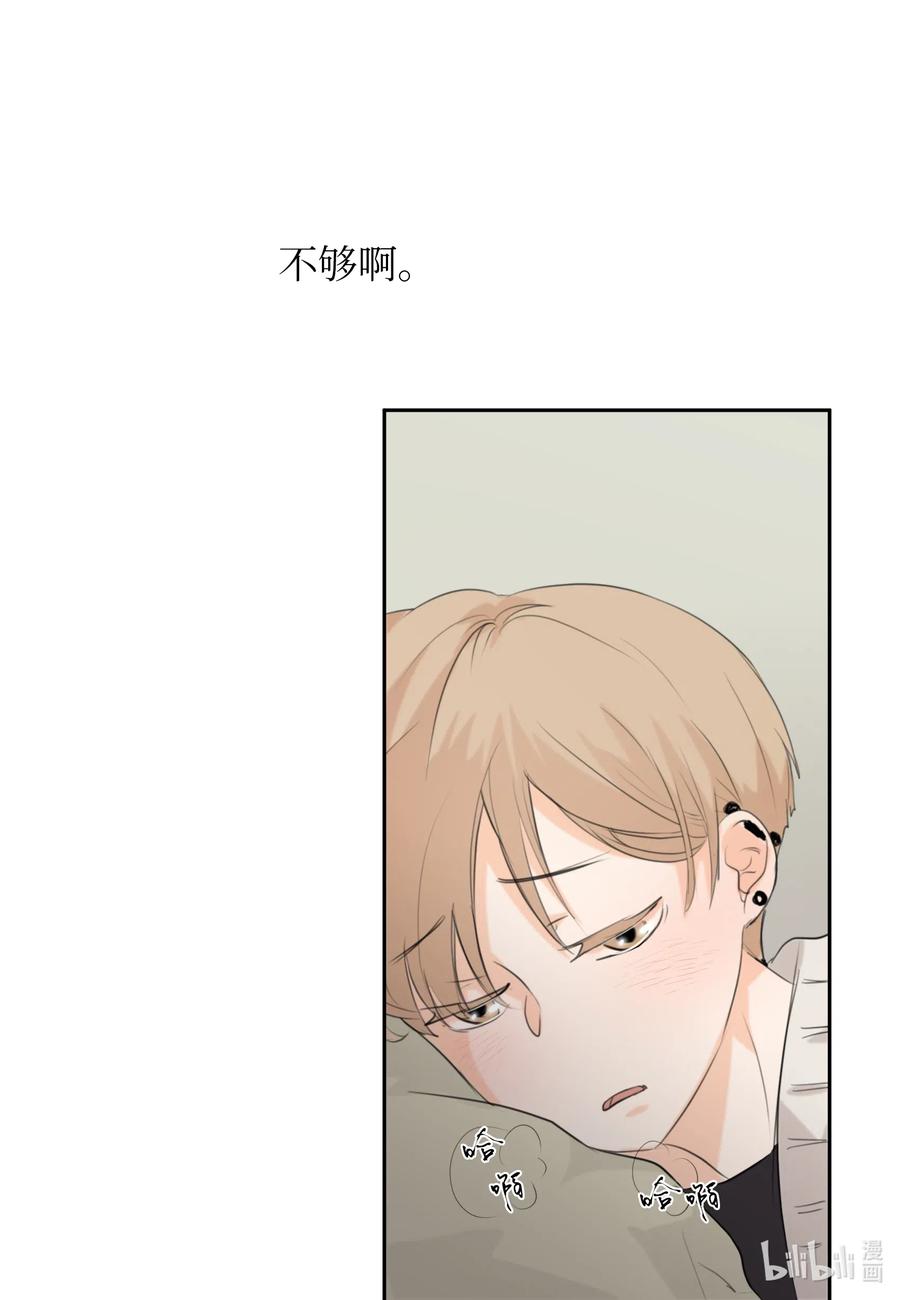 10 我要以牙还牙-第10话