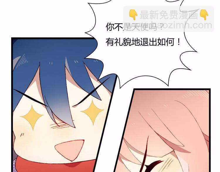 第1+2话  我没死？(1/3)-第2话