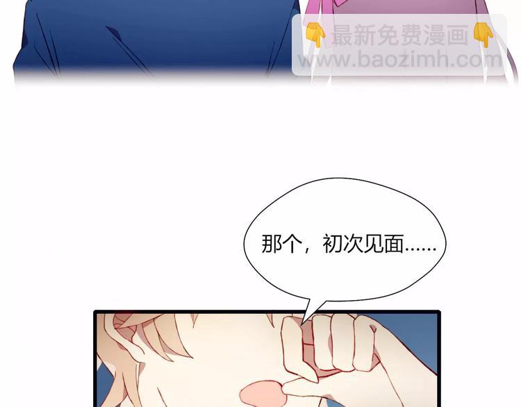 第12话 最好的朋友(1/2)-第12话