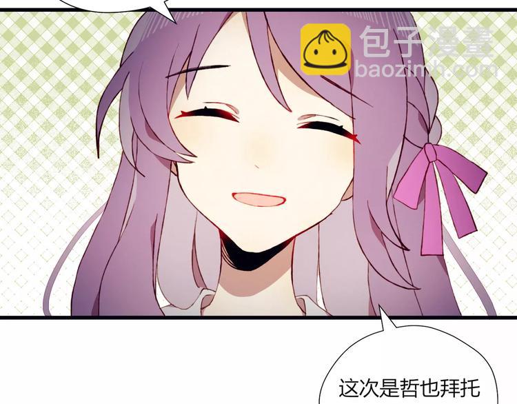 第12话 最好的朋友(1/2)-第12话