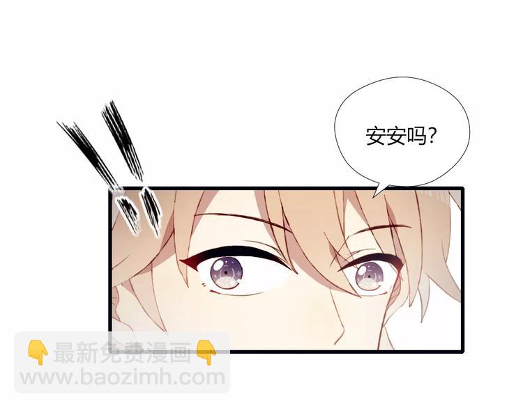 第12话 最好的朋友(1/2)-第12话