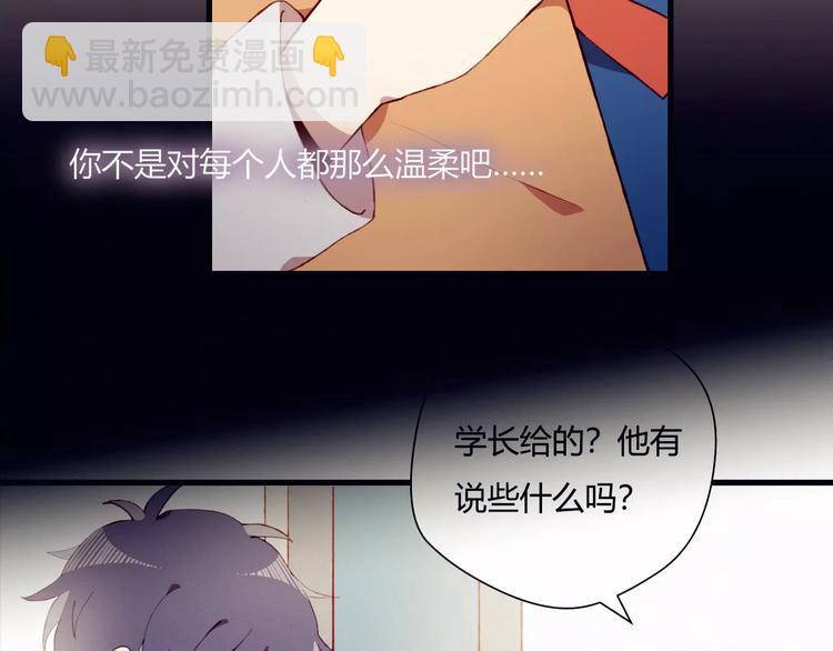 第12话 最好的朋友(1/2)-第12话