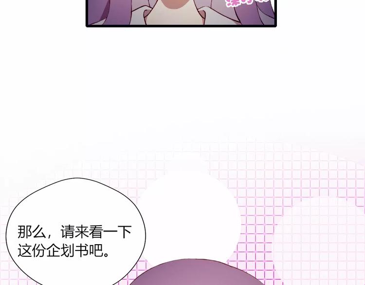 第12话 最好的朋友(1/2)-第12话