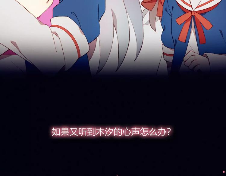 第12话 最好的朋友(1/2)-第12话