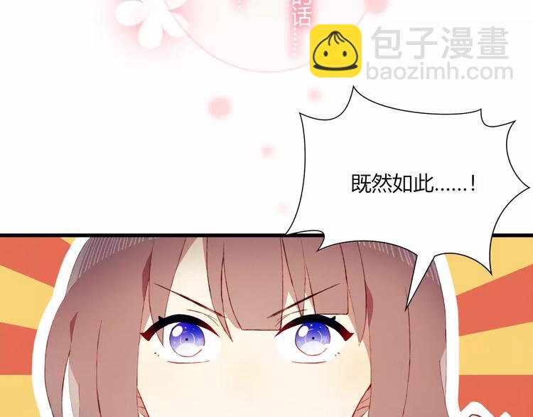 第12话 最好的朋友(1/2)-第12话