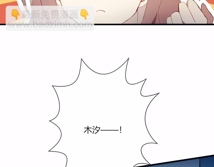 第12话 最好的朋友(1/2)-第12话