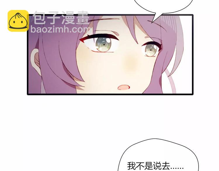 第12话 最好的朋友(1/2)-第12话